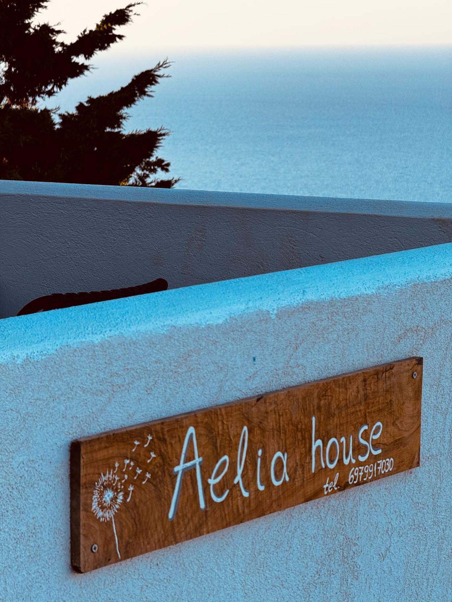 Апартаменты Aelia Alonissos *